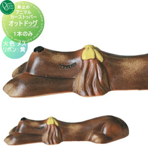 yTΏہz Ԏ~ ֎~ I[Nu IbghbO ΐF X {  1{̂ Ԍɂ܂ ԏ K[W Ԏ~ J[Xgbp[ ֎~ Aj} I[ GNX