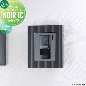 y|CgUPzyTΏہz C^[zJo[ I[Nu mA[ C^[zJo[ A^Cv s[fUC HS1-NRIC-APL ubNXeX  _ Gb`