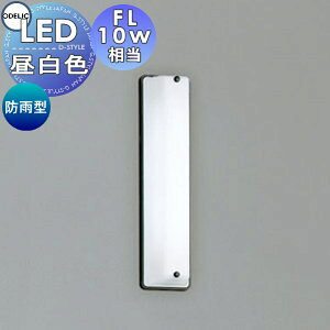 �G�N�X�e���A ���O �Ɩ� ���C�g �I�[�f���b�NODELIC �|�[�`���C�g OG254462R �u���P�b�g���C�g ���֓� �V���v���f�U�C�� �x�[�V�b�N�^�C�v �����F LED