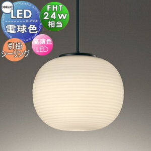 Ɩ  I[fbN ODELIC y_gCg OP252932LR t KXiPVEuj dF FHT24W 񓔂̃qSC[Wׂ₩ȃuKX̕\