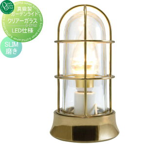 y|CgUPzyTΏہz Ɩ }v }Cg I[Nu ^JK[fCg NA[KXiLEDdlj BH1000SLIM  BRASS GARDEN LIGHT O O I