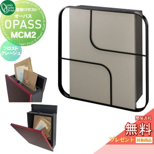 yTΏہz Xփ|Xg X֎ Ǌ| I[Nu I[pX MCM2 tXgO[W NA1-PTO07M2FJC _CEȈՃbNؑ OPASS MCM GV[G Mid Century Modern O