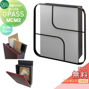 yTΏہz Xփ|Xg X֎ Ǌ| I[Nu I[pX MCM2 CgO[ NA1-PTO07M2LGC _CEȈՃbNؑ OPASS MCM GV[G Mid Century Modern Oo 