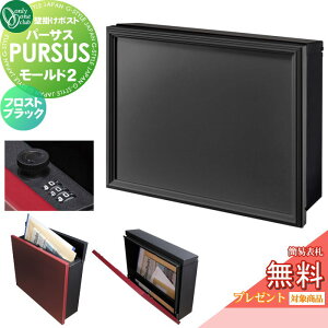 yTΏہz Xփ|Xg X֎ Ǌ| I[Nu p[TX [h2 tXgubN NA1-PTP11M2FKC _CEȈՃbNؑ PURSUS Mold Oo Ǌ|^Cv 