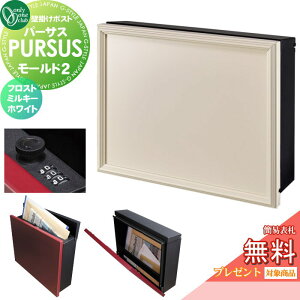 yTΏہz Xփ|Xg X֎ Ǌ| I[Nu p[TX [h2 tXg~L[zCg NA1-PTP11M2FMC _CEȈՃbNؑ PURSUS Mold Oo Ǌ|