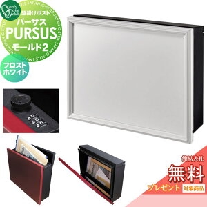 yTΏہz Xփ|Xg X֎ Ǌ| I[Nu p[TX [h2 tXgzCg NA1-PTP11M2FWC _CEȈՃbNؑ PURSUS Mold Oo Ǌ|^Cv 