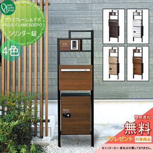 �y���������T�Ώہz �|�X�g ��zBOX �X�^�C���b�V�� ��e�� �I�����[�����N���u �v���X�t���[�����f�| �V�����_�[�� GM1-PD2-B����N �I�����[���� �G�N�X�e���A