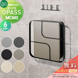 yTΏہz Xփ|Xg X֎ Ǌ| I[Nu I[pX MCM2 6J[ NA1-PTO07M2C _CEȈՃbNؑ OPASS MCM GV[G Mid Century Modern Oo Ǌ|