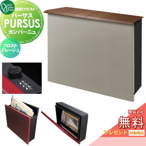 �y���������T�Ώہz �X�փ|�X�g �X�֎� �Ǌ|�� �I�����[�����N���u �p�[�T�X �J���p�[�j�� �t���X�g�O���[�W�� NA1-PTP12FJC �_�C�������E�ȈՃ��b�N�ؑ� PURSUS Campagne �����O�o�� �Ǌ|���^