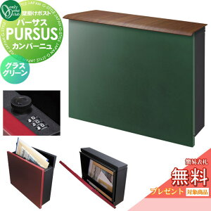 �y���������T�Ώہz �X�փ|�X�g �X�֎� �Ǌ|�� �I�����[�����N���u �p�[�T�X �J���p�[�j�� �O���X�O���[�� NA1-PTP12GGC �_�C�������E�ȈՃ��b�N�ؑ� PURSUS Campagne �����O�o�� �Ǌ|���^�C�v 