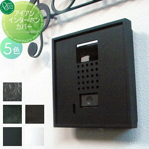yTΏہz C^[zJo[\D I[Nu ACAC^[zJo[ Iron Interphone Cover |XgJo[ I[ GNXeA
