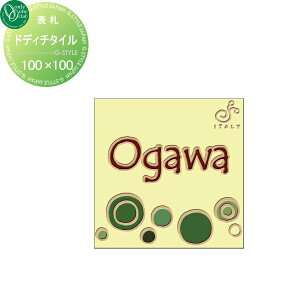 \D ^C I[Nu hfB`^C XvOobY 펿^C 100×100 ` ˌ I[_[ I[ GNXeA