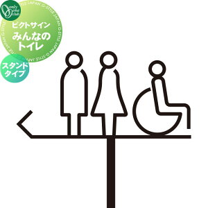 \D XeX I[Nu sNgTC ݂Ȃ̃gC X^h^Cv DP1-S0002 sNgO pictogram Picto Sign ˌ Z WZ Ƌ { 炵 I[ G