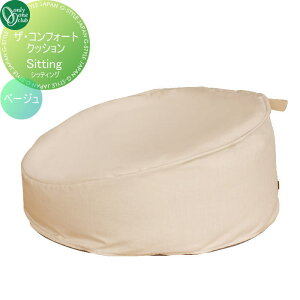 y11/10|CgUPzyTΏہz K[ft@j`[ I[Nu UERtH[gNbV Sitting x[W HD3-SOH-B2 AEghArO O ֎q `FA K p