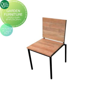 �y���������T�Ώہz �K�[�f���t�@�j�`���[ �I�����[�����N���u GARDEN FURNITURE �A�C�A���E�b�h�A�[�����X�`�F�A JB3-34262 �A�E�g�h�A���r���O �V���[�v �X�^�C���b�V�� �`�[�N �I�����[���� �G