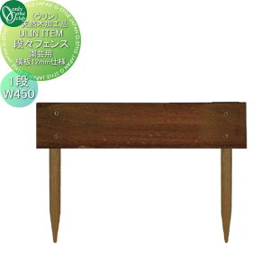 �I�����[�����N���u �i�X�t�F���X(���|�p) ����12mm�d�l 1�i W450 HJ3-DA124 �I�����[���� �G�N�X�e���A