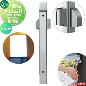 y|CgUPzyTΏہz   I[Nu K[f|[ vY2 100×200 Vo[ 100VA200VRZge1t HV3-GP22BES PRIZM II K[fjO ܂ O 