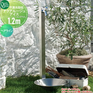 y|CgUPzyTΏہz   I[Nu s ANA[W ACX 1.2m wAC TK3-DK2S ndl  킢 ֌ K[fjO ܂