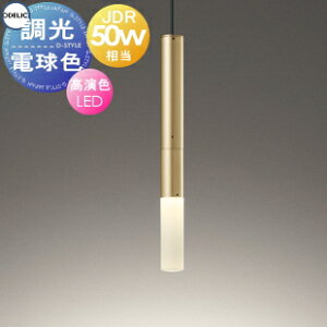 y|CgUPzƖ  I[fbN ODELIC y_gCg OP273013LCR t OP273014LCR _Ng[p A~iTeS[hFjFLED dF JDL50W c̗