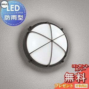 GNXeA O Ɩ Cg I[fbNODELIC |[`Cg OG254597ND F OG254597LD dF uPbgCg ǖʓVtE֓ fUC ACA dFAF LED