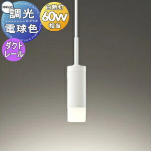 yXIi|CgUPzI[fbN ODELIC y_gCg OP252773R _Ng[p A~ItzCgF |J[{l[g R[h[tWt dF M60W V