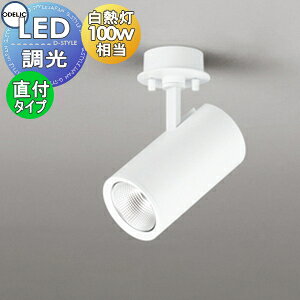 Ɩ  I[fbN ODELIC X|bgCg OS256503R F OS256526R F OS256504R dF tW^Cv ~fBAz }bgzCgF EM100W