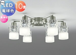 yXIi|CgUPzƖ  Vv _ LED I[fbN ODELIC VfA OC257174LR dF ̃Rrl[V `10