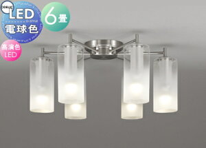 yXIi|CgUPzƖ  Vv _ LED I[fbN ODELIC VfA ANA~Xg OC257113LR dF KXɃtXgH `6