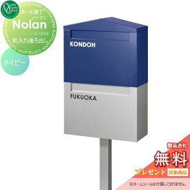 楽天市場 表札 二世帯 ポスト 玄関 門用エクステリア エクステリア ガーデンファニチャー 花 ガーデン Diyの通販 楽天市場 表札 二世帯 ポスト 玄関 門用エクステリア エクステリア ガーデンファニチャー 花 ガーデン Diyの通販