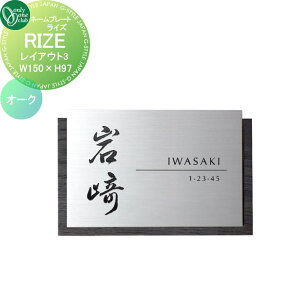 \D I[Nu RIZE CY@W150×H97 CAEg3 I[N IP1-34-3OSS ˌ I[_[ I[ GNXeA