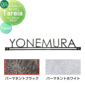 �\�D �I�����[�����N���u �^���C�A Tareia Type3 �p�[�}�l���g�u���b�N AG1-THA03P �ˌ��� �I�[�_�[ �I�����[���� �G�N�X�e���A