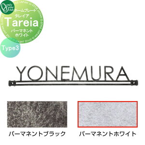 �\�D �I�����[�����N���u �^���C�A Tareia Type3 �p�[�}�l���g�z���C�g AG1-THA03Q �ˌ��� �I�[�_�[ �I�����[���� �G�N�X�e���A