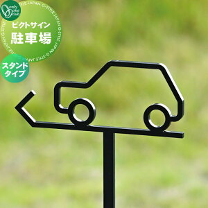 \D XeX I[Nu sNgTC ԏ X^h^Cv DP1-S0003 sNgO pictogram Picto Sign ˌ Z WZ Ƌ { 炵 I[ GNXe