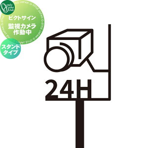 \D XeX I[Nu sNgTC ĎJ쓮 X^h^Cv DP1-S0013 sNgO pictogram Picto Sign ˌ Z WZ Ƌ { 炵 I[ 