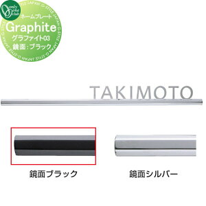 \D I[Nu Ot@Cg Graphite@03 ʁFubN HS1-GPB-03 ˌ I[_[ I[ GNXeA