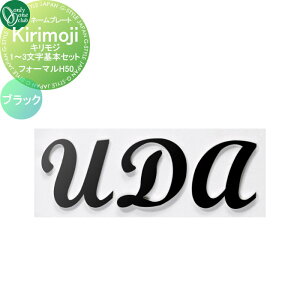 �\�D �I�����[�����N���u �L�����W Kirikoji�@�t�H�[�}���@�u���b�N H50 HS1-KMF13B �ˌ��� �I�[�_�[ �I�����[���� �G�N�X�e���A