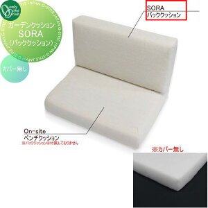 yTΏہz K[ft@j`[ I[Nu K[fNbV SORA (obNNbV) Jo[ FD3-OBACKNC AEghArO O ֎q `FA K p ϋv