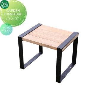 �y���������T�Ώہz �K�[�f���t�@�j�`���[ �I�����[�����N���u GARDEN FURNITURE �A�C�A���T�C�h�`�F�A JB3-34263 �A�E�g�h�A���r���O �V���[�v �X�^�C���b�V�� �`�[�N �I�����[���� �G�N�X�e���A