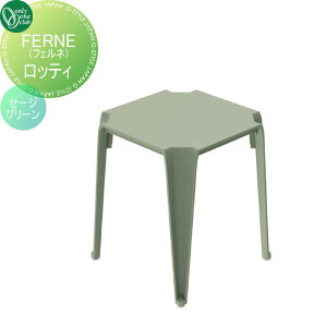 �y���������T�Ώہz �K�[�f���t�@�j�`���[ �I�����[�����N���u ���b�e�B �T�C�h�e�[�u��&�X�c�[�� �Z�[�W�O���[�� YA3-FX13SG �A�E�g�h�A���r���O ���O �e�[�u���T�X�e�i�u�� ���K �ϋv�� �I