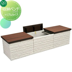 収納ベンチ Diy ガーデンチェアの人気商品 通販 価格比較 価格 Com 収納ベンチ Diy ガーデンチェアの人気商品 通販 価格比較 価格 Com
