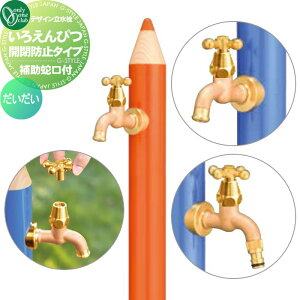 y|CgUPzyTΏہz   I[Nu fUC 낦҂ Jh~^Cv i⏕֌tj  TK3-IEKBWMO ⏕֌t  킢 