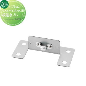 �I�����[���� �I�v�V���� ���A���p�C�v���b�N�p �������v���[�g GM3-RPNP REAL PIPE LOCK Only one club �I�����[�����N���u