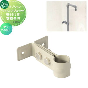I[ IvV ApCvbNp Ǖtpx }bgAC{[ GM3-RPS-MV REAL PIPE LOCK Only one club I[Nu