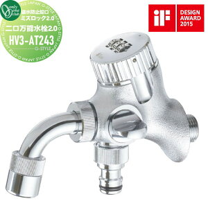 yTΏہz ֌ ⏕֌ h~ I[Nu ~YbN2.0 \2.0 HV3-AT243 ֌ K[fjO ܂ O   I[ GNXeA