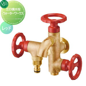 �y���������T�Ώہz �֌� �⏕�֌� �I�����[�����N���u �O���������E�H�[�^�[���[�N�X ���b�h HV3-G18V3R �֌� �K�[�f�j���O ��܂�� ���O ���� ����� �I�����[���� �G�N�X�e���A