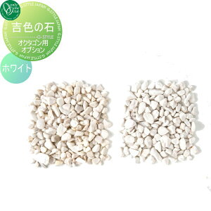 ガーデンパン 水受けオプション オンリーワンクラブ 吉色の石 ホワイト HV3-GR-W 立水栓 パン 水受け ガーデニング 庭まわり 屋外 オンリーワン エクステリア