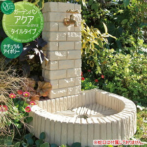 立水栓 Diy タイルの人気商品 通販 価格比較 価格 Com