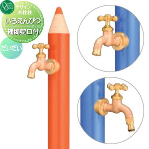 �y���������T�Ώہz ������ ���� �I�����[�����N���u �f�U�C������ ���낦��҂� �������� TK3-IEWMO �⏕�֌��t ������� ���킢�� �֌� �K�[�f�j���O ��܂�� ���O ���� ����� �I����