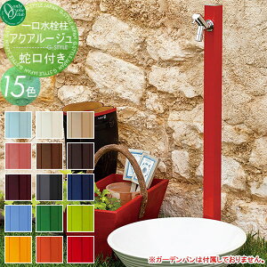 �y���������T�Ώہz ������ ���� �I�����[�����N���u �A�N�A���[�W�� 15�J���[ TK3-SK�� AQUA ROUGE ������� ���킢�� �֌� �K�[�f�j���O ��܂�� ���O ���� ����� �I�����[���� �G�N�X�e��