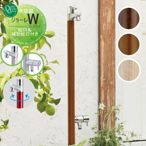 yTΏہz   I[Nu W[W ֌̌^ ؖڒJ[^Cv TK3-SAW 2 GIRARE  킢 ֌ K[fjO ܂ O  